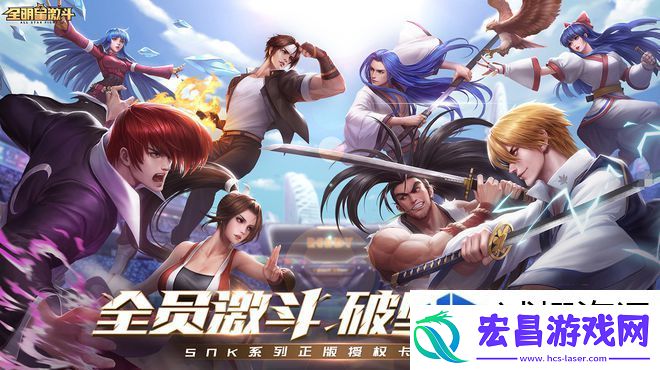全明星激斗女队攻略阵容怎么搭配