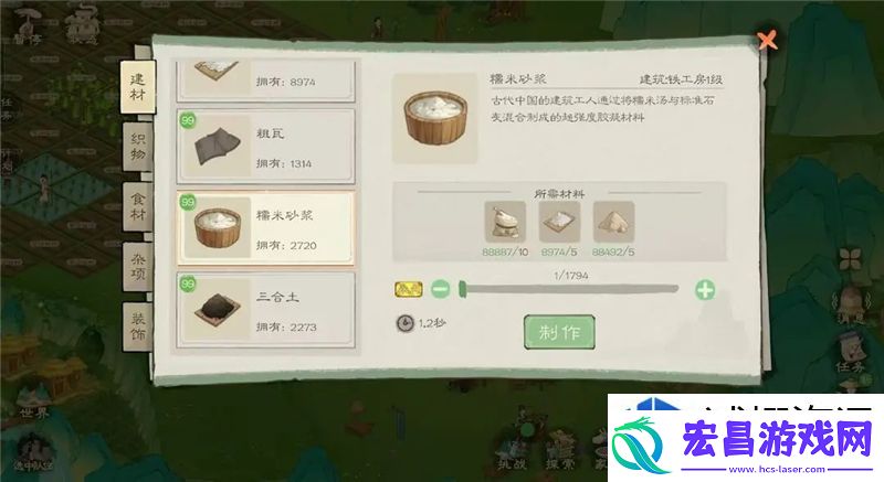 求生之路