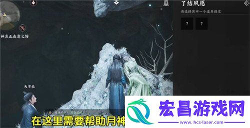 红尘无眼任务攻略