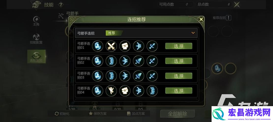 技巧与高分秘籍