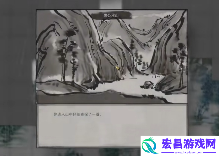 身法获取方法