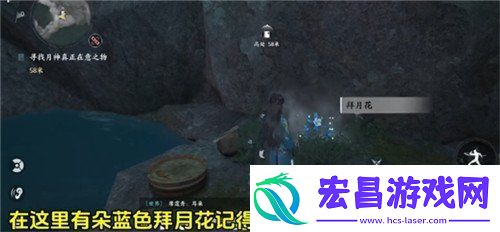 燕云十六声红尘无眼任务怎么过