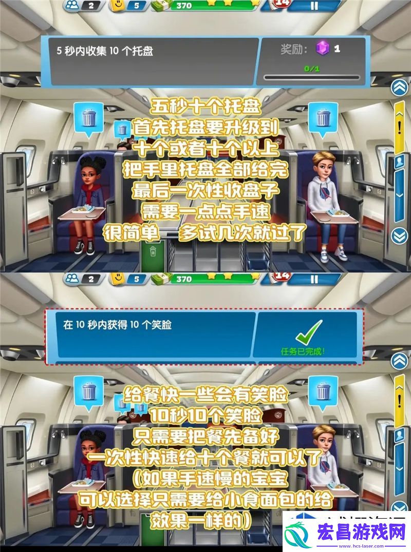 荣耀满满