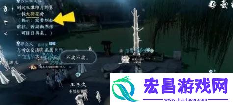 涉江采芙蓉任务攻略