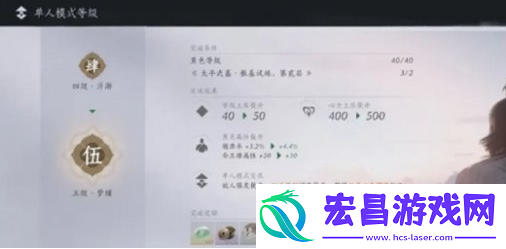 等级突破任务怎么做