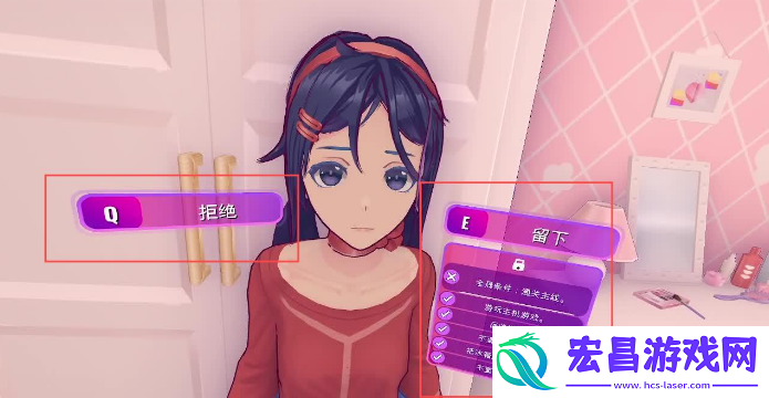 手电筒位置