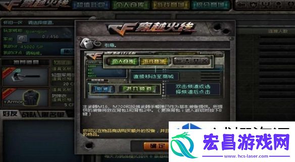 默契团队战