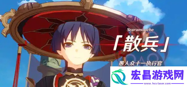 原神队长永眠后愚人众第一席是谁