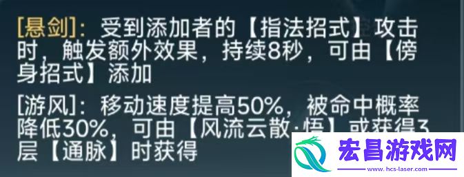 段氏连招介绍