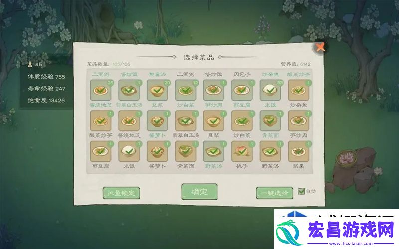 求生之路