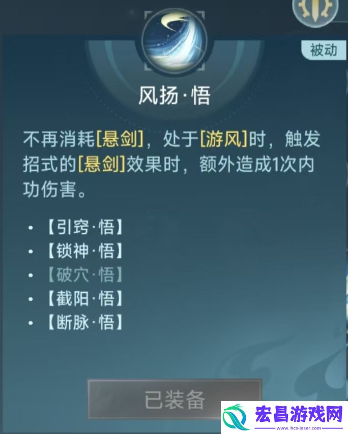 段氏连招介绍