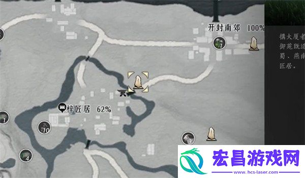 鲁墨之辩见闻任务攻略一览