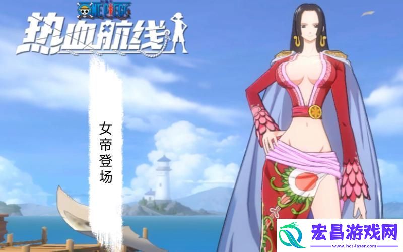 女帝徽章效果全揭秘