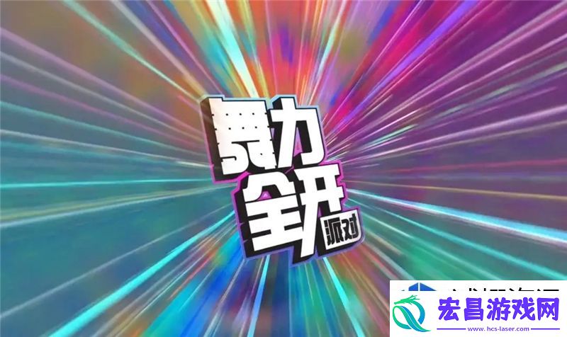 细节定成败