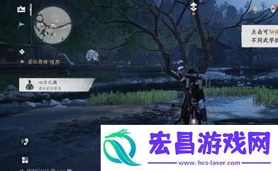 更改键位方法