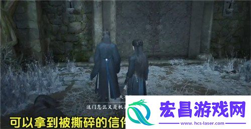 燕云十六声红尘无眼任务怎么过