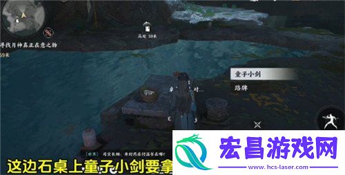 红尘无眼任务攻略