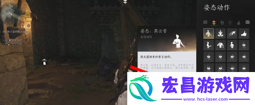 姿态动作使用方法