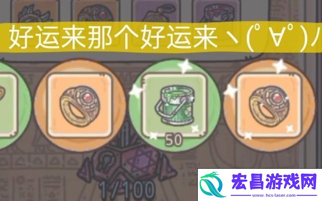 玩家盛宴不容擦肩而过