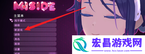 镜子彩蛋触发方法