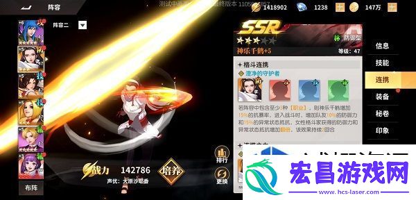 全明星激斗女队攻略阵容怎么搭配