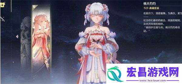 鸣潮今汐皮肤武器投影怎么换