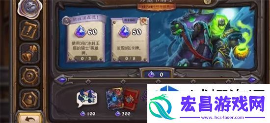 西部荒野牛仔斗