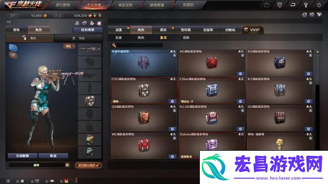 让你的ID炫彩夺目