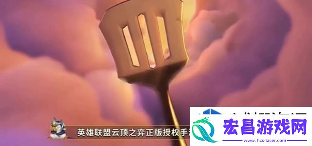 金铲铲之战成就奖励一览