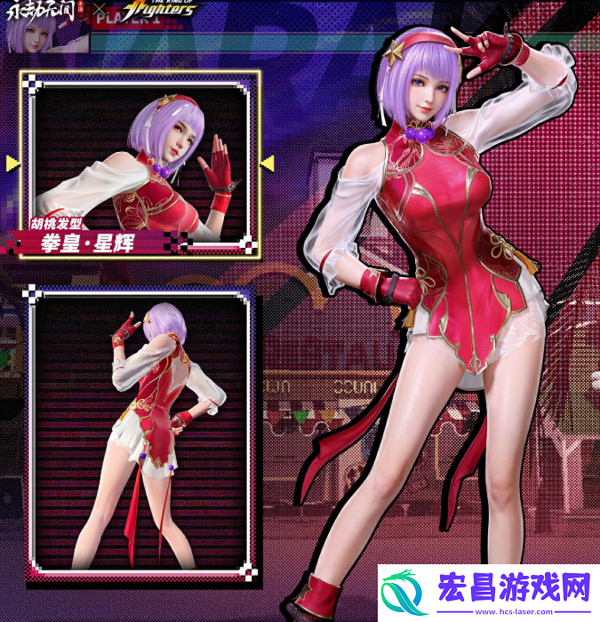 s4赛季内容有哪些