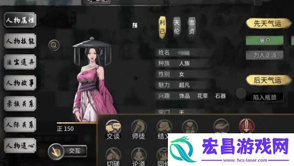 后天气运获取攻略