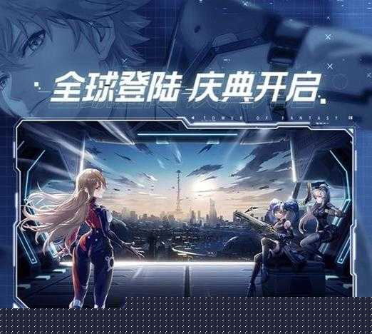幻塔天琅上线时间曝光！绝密倒计时+三大必抽理由公开