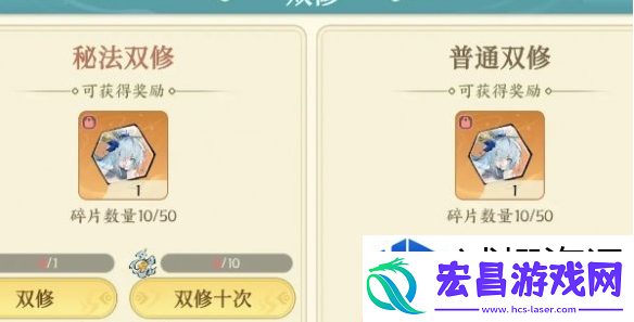 战斗爆发