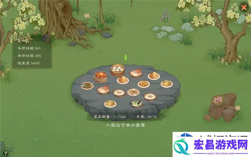 太惊人