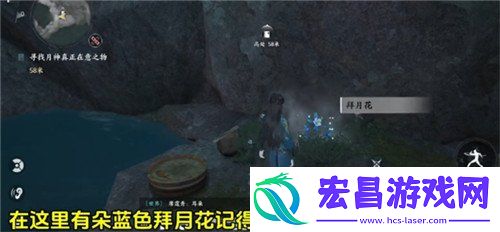 红尘无眼任务攻略