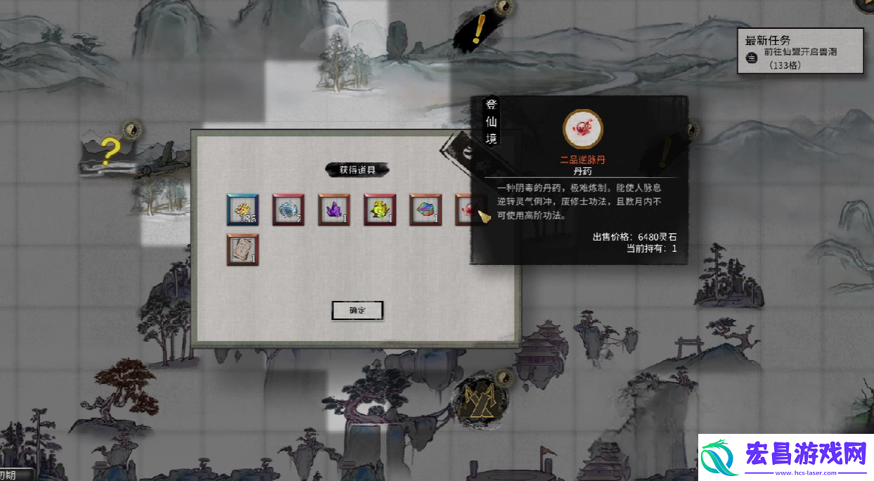 鬼谷八荒**图怎么玩