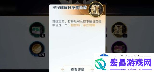 完成隐藏任务策略