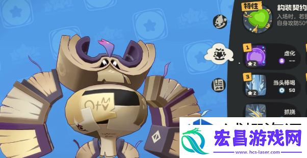 打破敌方防线秘技