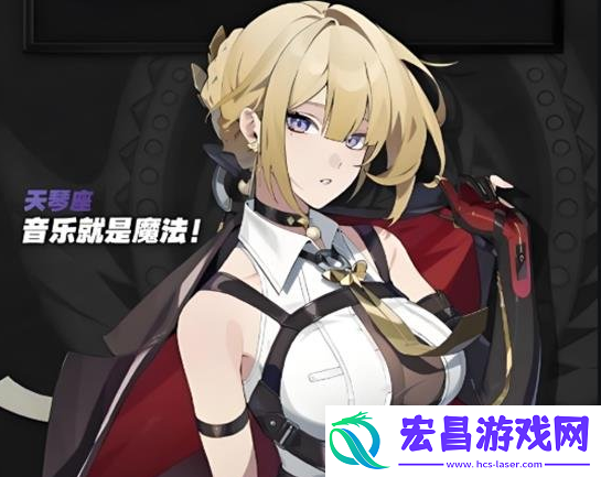 耀嘉音跟谁搭配
