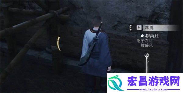 鲁墨之辩见闻任务攻略一览