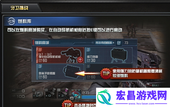 pve模式介绍
