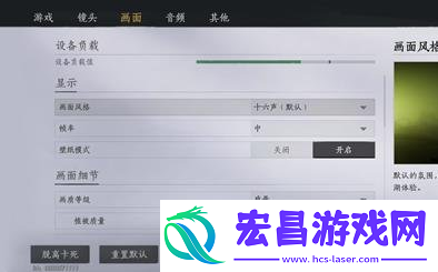 更改键位方法