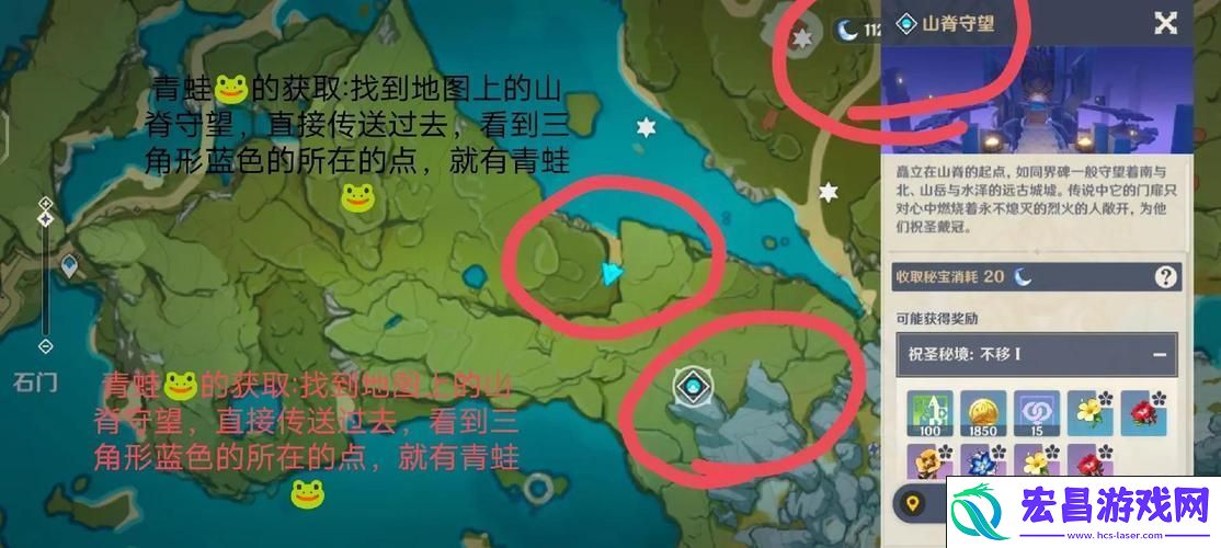 岩牢秘境位置全揭秘