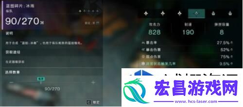 太空激战勇者胜