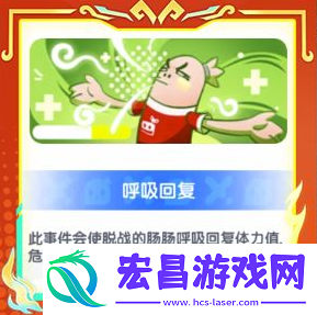 新增事件有有哪些