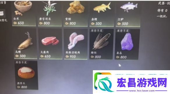 燕云十六声雕翎怎么获得燕云十六声雕翎获取方法