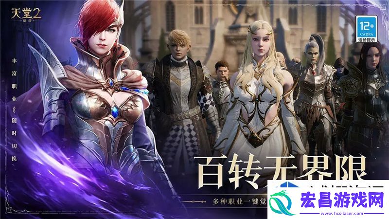 战术板绘计划