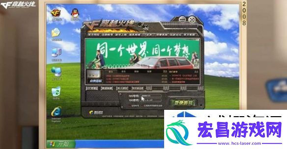 默契团队战