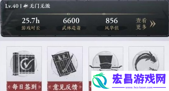 查看游戏时长方法