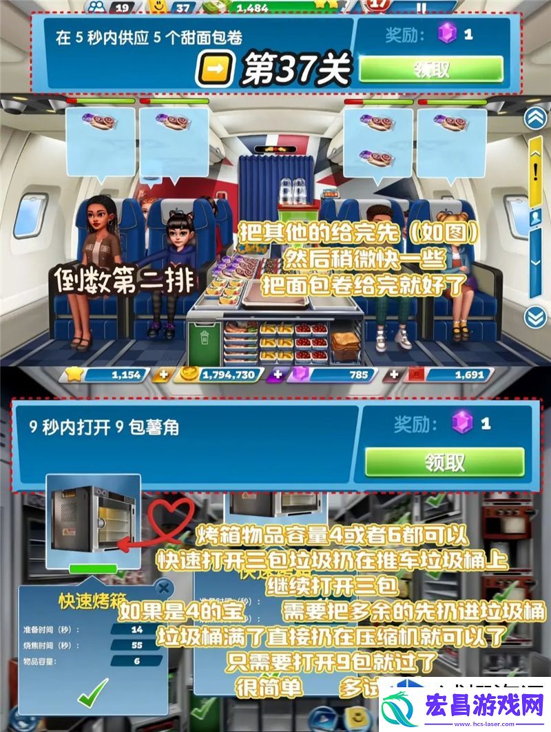 荣耀满满